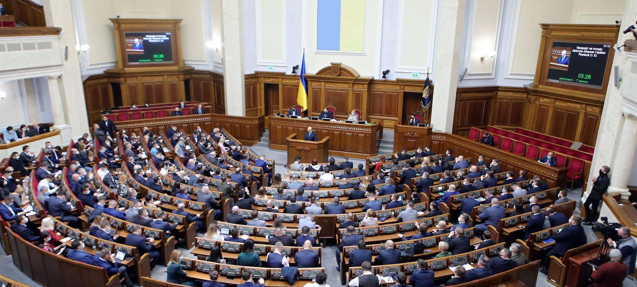 Ukrainisches Parlament